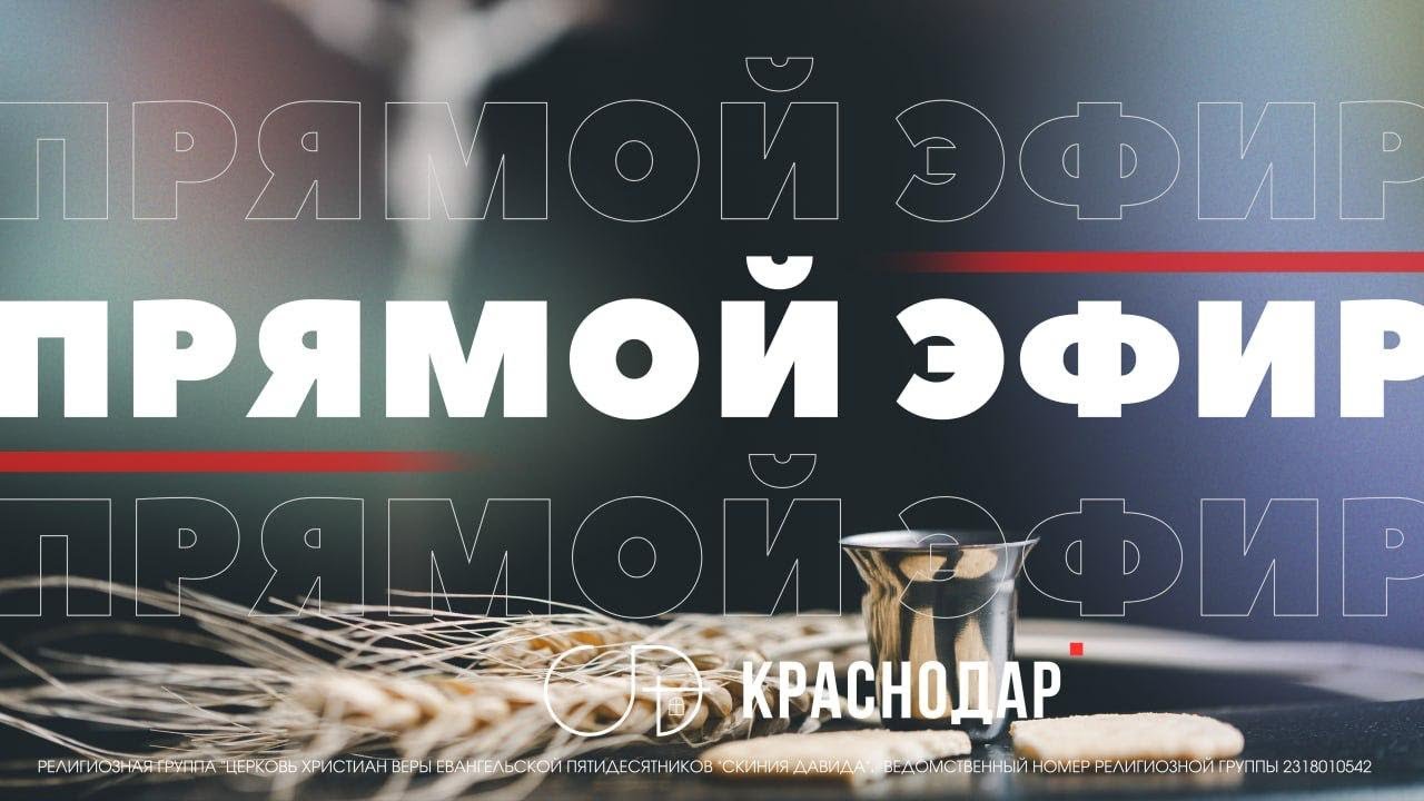 Воскресное служение 15.02.2026 ц. 