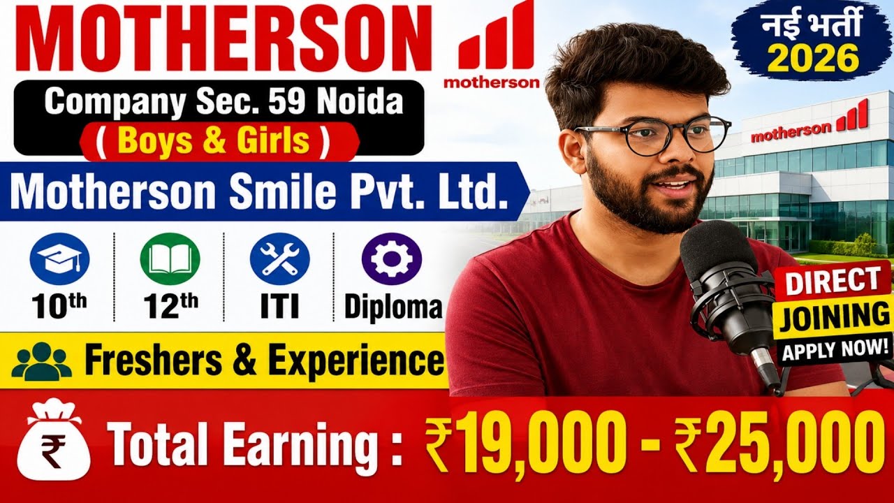 Noida Sec 59 Motherson Company Job 2026 🔥 Boys & Girls Vacancy | Salary ₹25,000