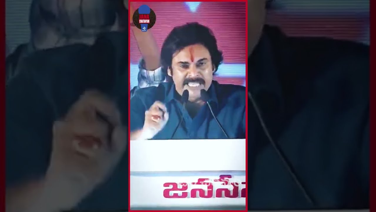 Pawan Kalyan Fire On YCP | Janasena Formation Day | JC Media