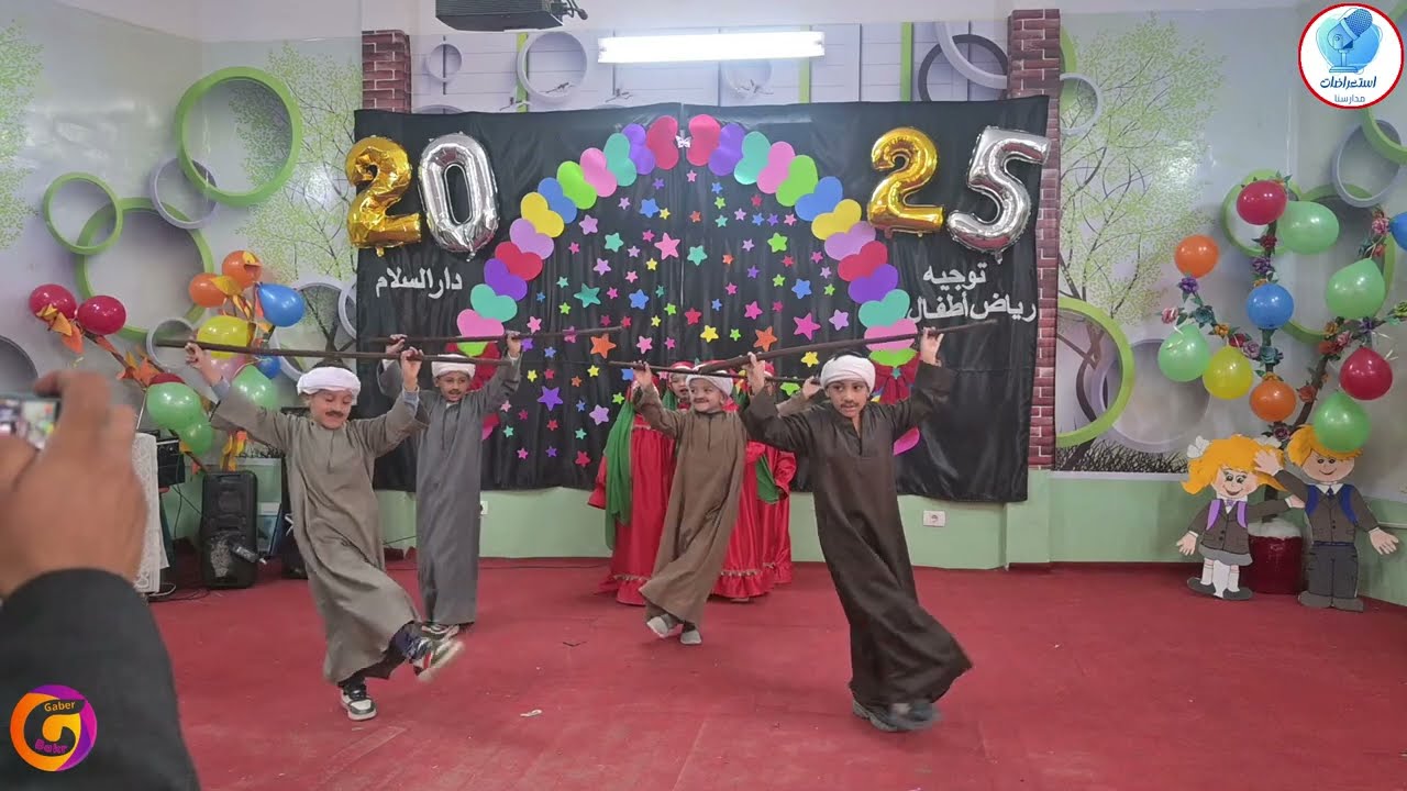 اه ياللالي ياعيني ياللالي | استعراض مبهج جدا جدا جدا ♥️