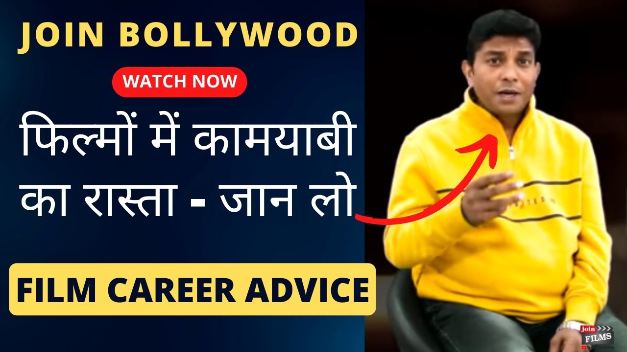 Bollywood Success plan | Aapke Sawalo ka jawab | Bollywood career  | Joinfilms App