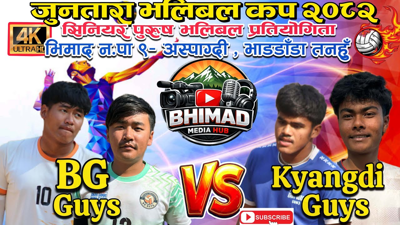 BG Guys Vs kyangdi Guys .Juntara volleyball cup 2082.Bhimad FM  Live. Bhimad 9 Aspagdi Tanahun