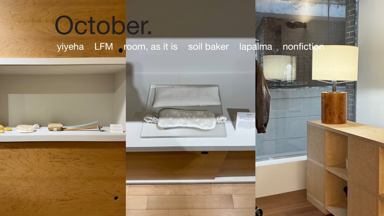 서촌 & 북촌 ⋆ 라파르마 ⋆ 소일베이커 ⋆ 이예하 ⋆ 엘에프엠 ⋆ 삼청 논픽션 기프트샵..그리고 너무좋았던 전시를 곁들인 나들이🍃