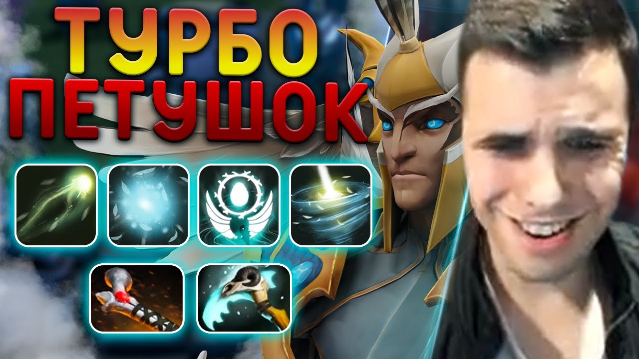 Versuta УНИЧТОЖАЕТ В ТУРБО | Нарезки версуты Dota 2