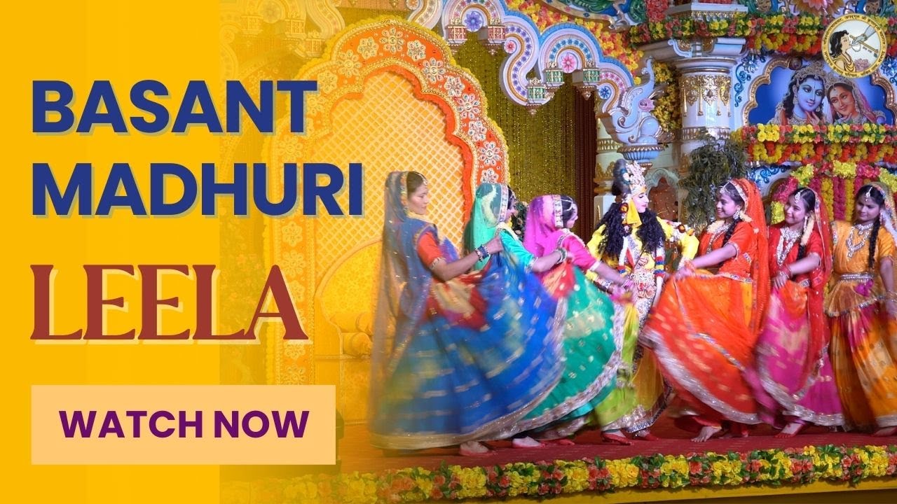 LEELA | Basant Madhuri Leela | Rangeeli Mahal | Barsana | Jagadguru Kripalu Parishat