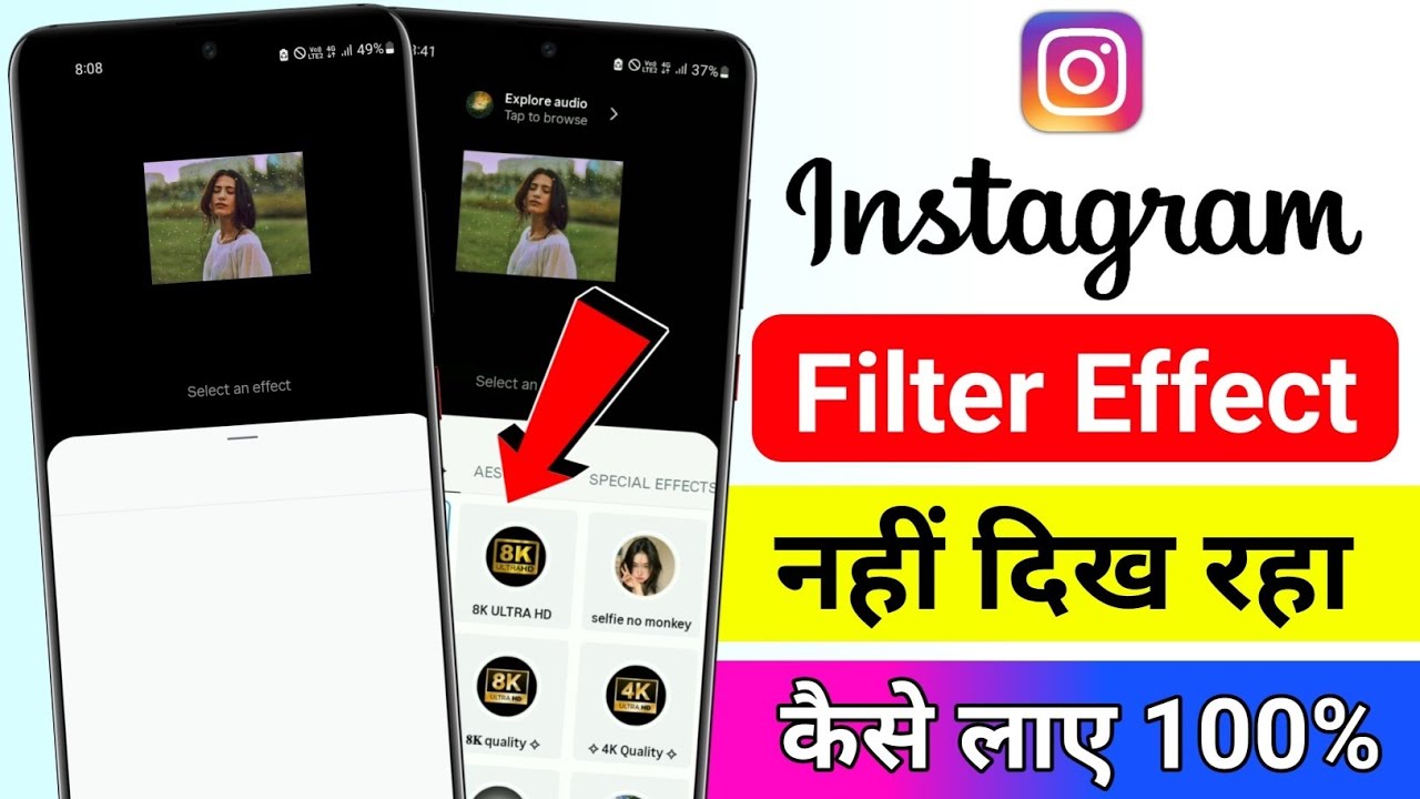 Fix Instagram Filters & Effects Not Showing Problem | Instagram Filters Not Available Problem Solve