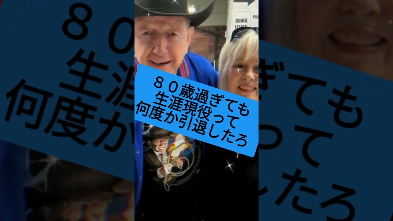 みんな大好き「ドリー・ファンク・ジュニア」ＰＶ風ですが、今回もボラギノール方式で静止画を繋ぎ合わせる内容です(笑)　
