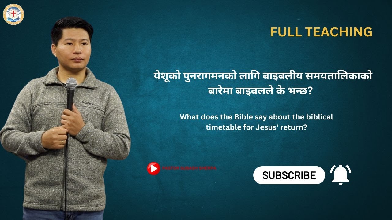 What does the Bible say about the biblical timetable for Jesus' return? || Pastor SUBASH SHERPA