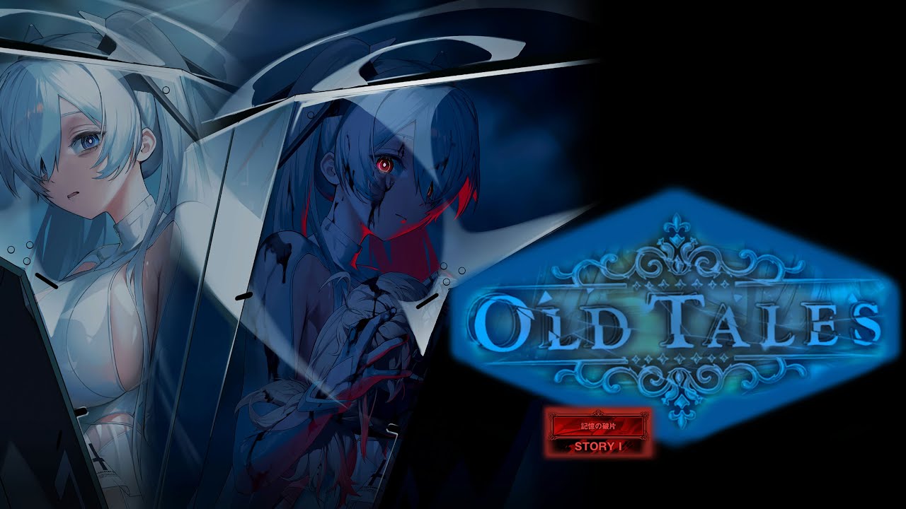 #NIKKE 【フルボイス】 OLD TALES STORY I 【ネタバレ注意】