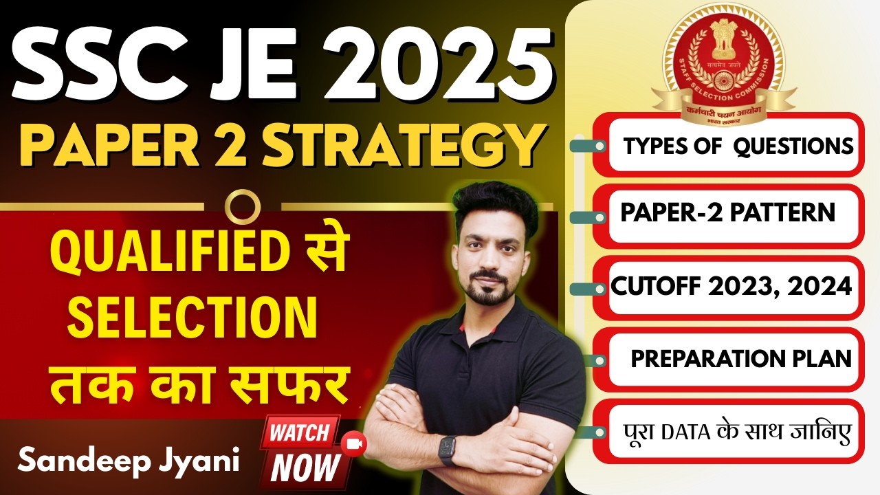 🔴 LIVE: SSC JE 2025 Paper-2 Preparation Strategy | #sandeepjyani