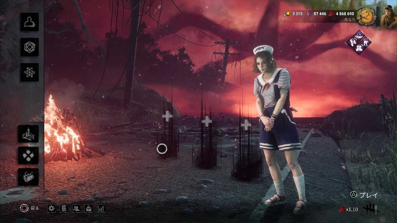 戦意喪失したハグ:Dead by Daylight