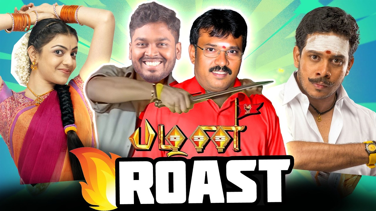 Cringe Palani Movie Roast 🔥 #mrkk #funnyvideo #trending #viral