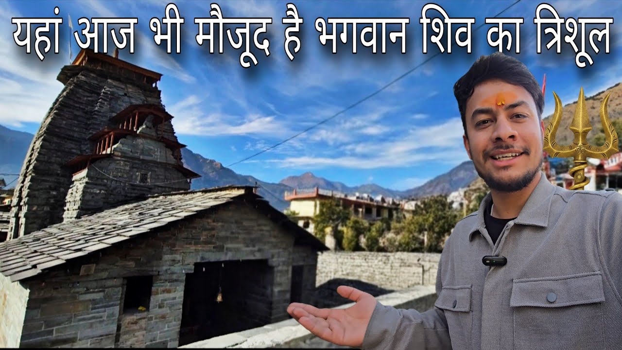 The Secret History Behind Gopinath Temple