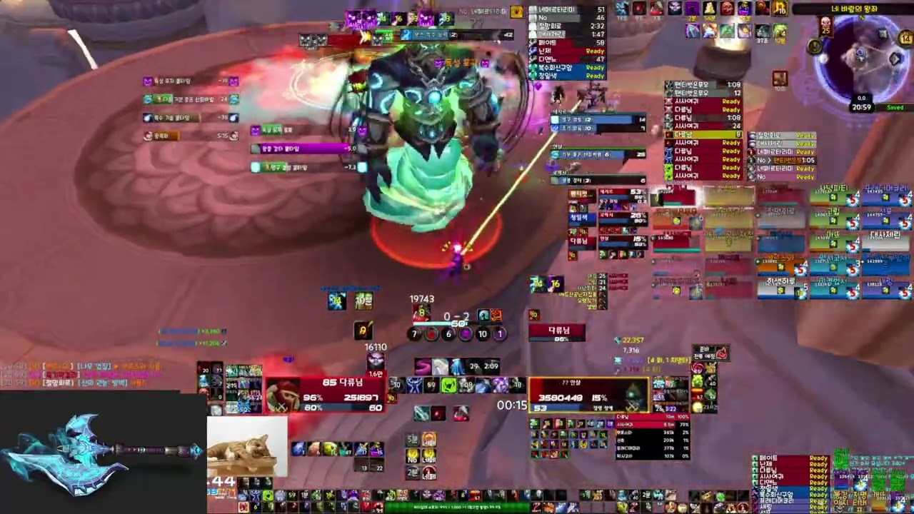바람의 비밀의회(Conclave of Wind)_혈죽탱(Blood DK)_World of Warcraft Classic_CATA_TotFW Heroic
