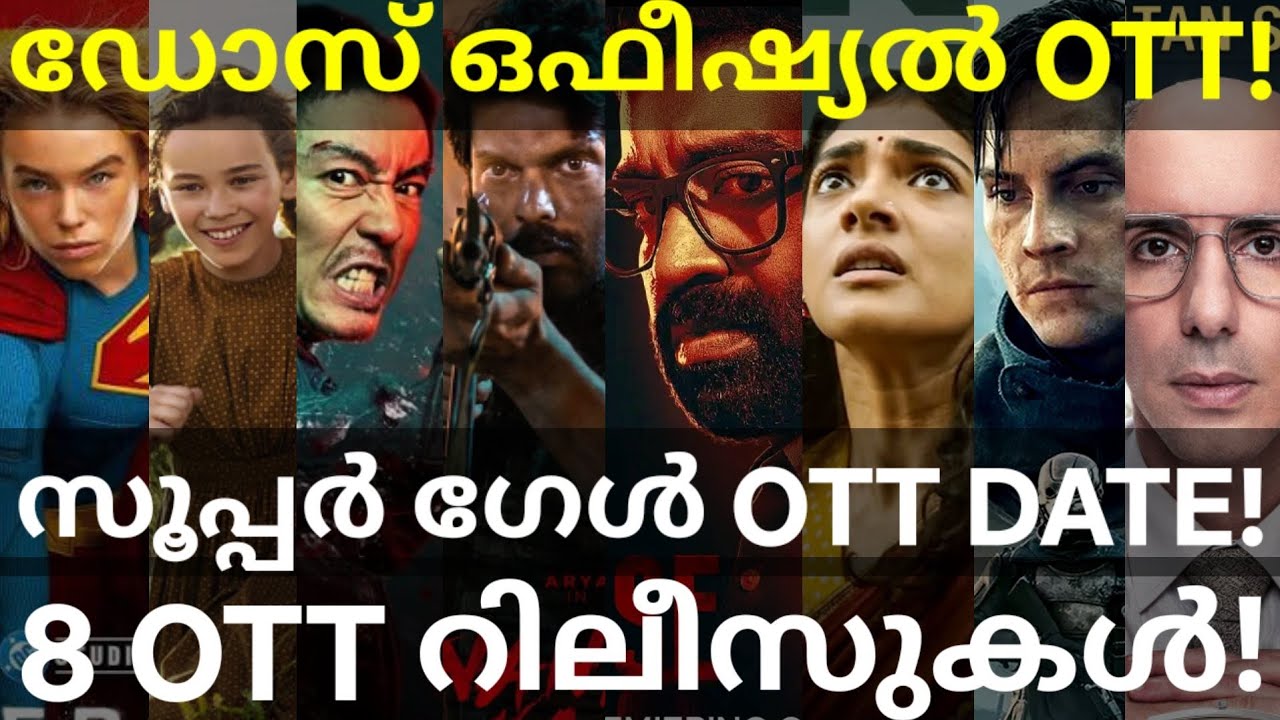 AnanthanKaadu and Dose OTT Release Confirmed | 8 Movies OTT Release Date #Netflix #AmazonPrime #Ott