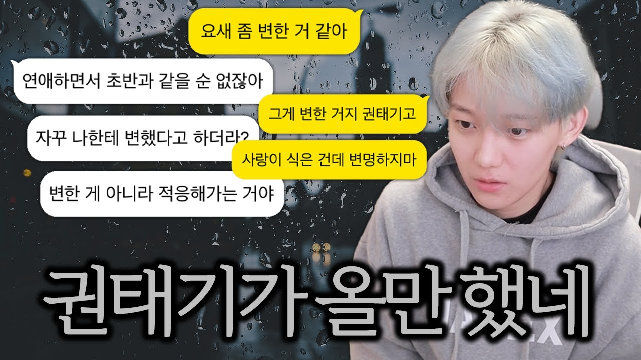 늘 불타올라야만 사랑인 줄 안다니까
