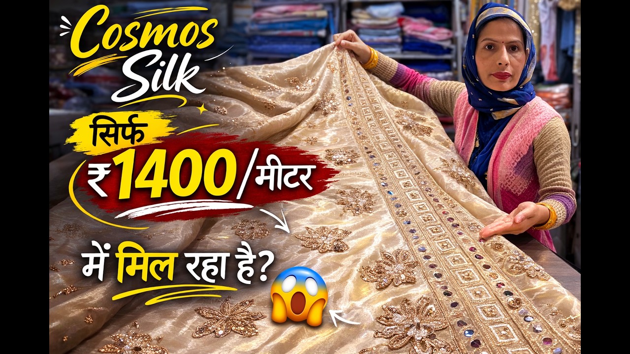 सिर्फ ₹950 में Real Mirror Work & ₹1400 में Cosmos Silk 😱 | Crepe Fabric New Designs 2026