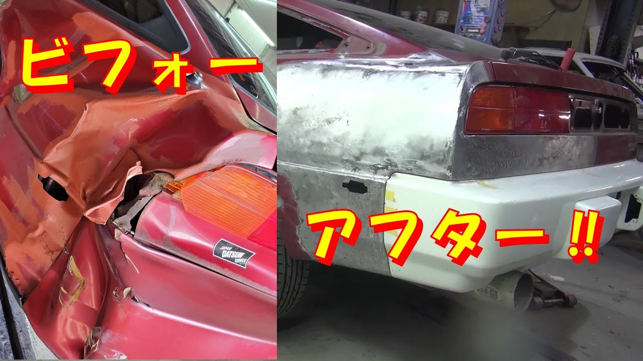 Z31ビフォーアフター レストア restore 旧車 鈑金 塗装 板金 welding repair sheetmetal bodypainting bodywork metalwork 千鳥工房