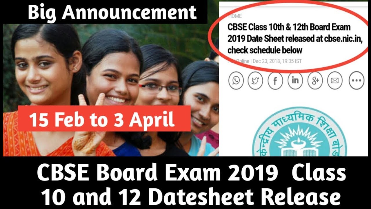 CBSE Board Exam 2019 Datesheet