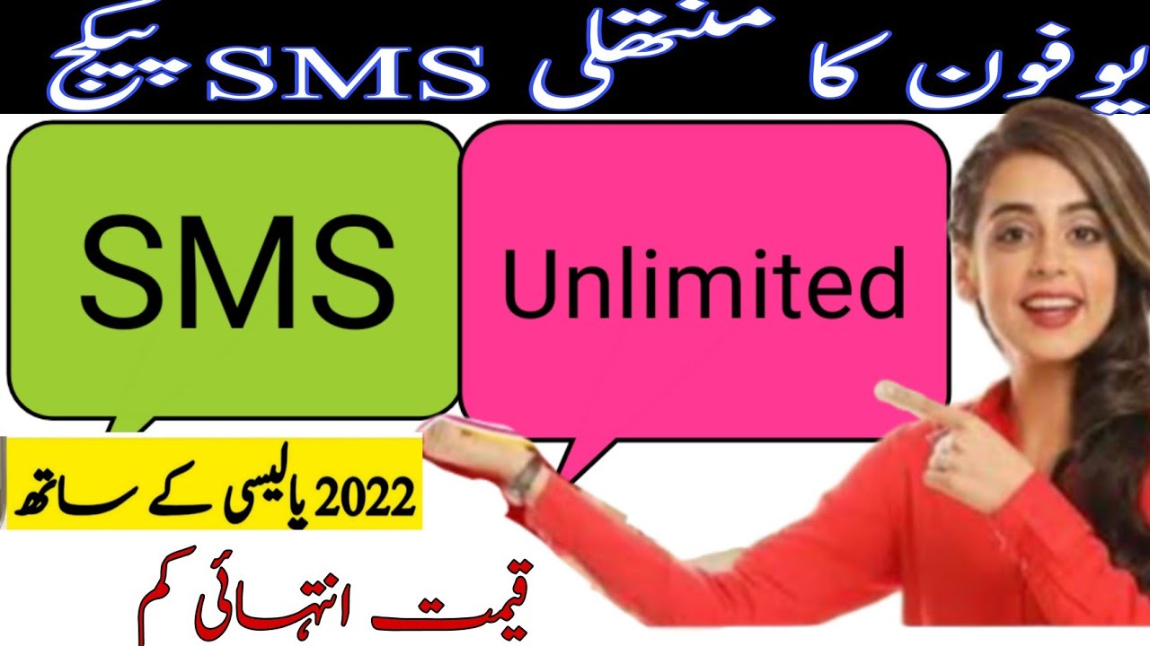 Ufone  monthly SMS package 2021? ufone SMS package? ufone message package 2021