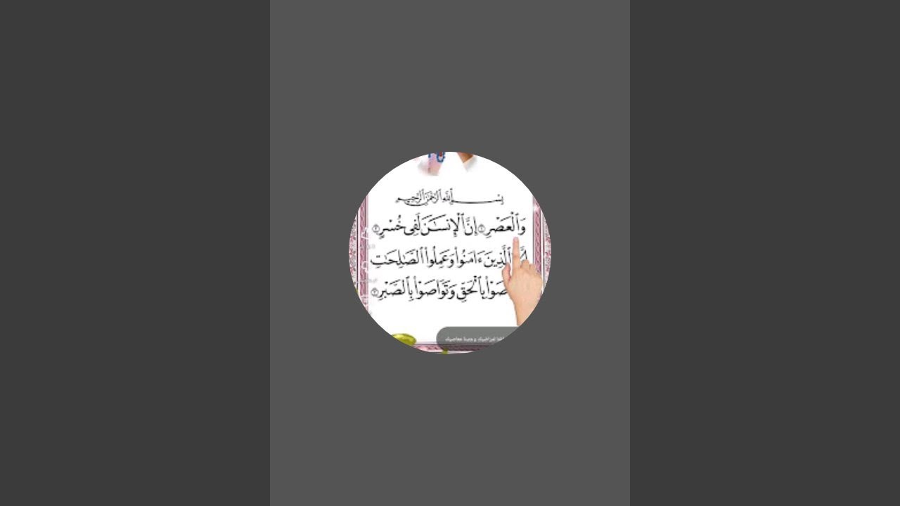 بدأت قناة "Abou Rayan" بثًا مباشرًا