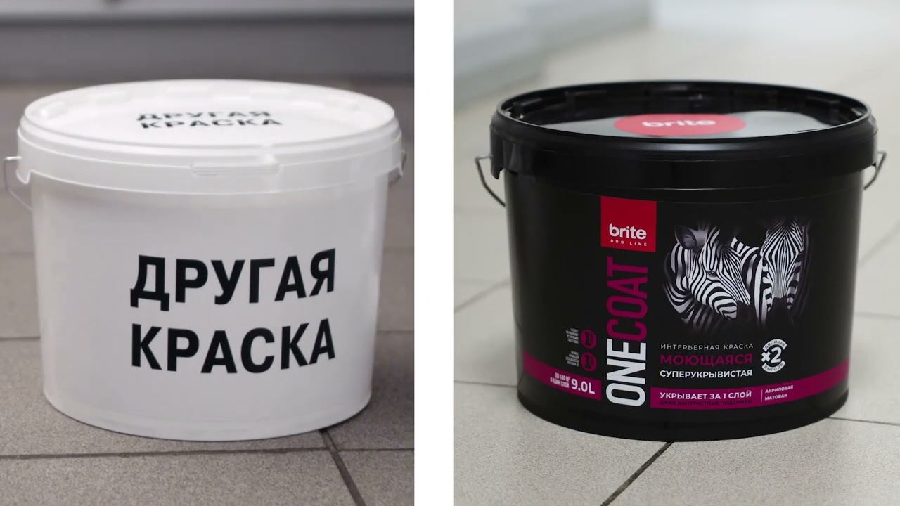 Краска Brite One coat