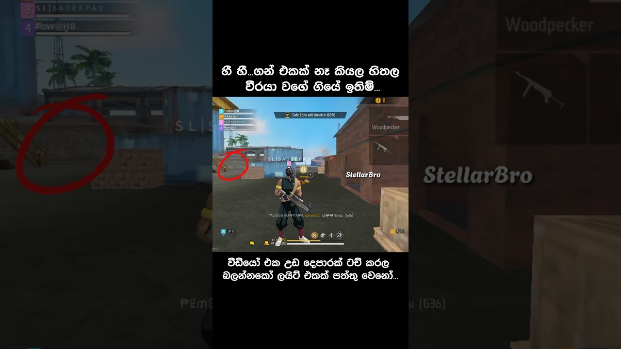 මදැයි වෙච්ච දෙයක් 😩😅💔 #freefire #ff #funny #shorts