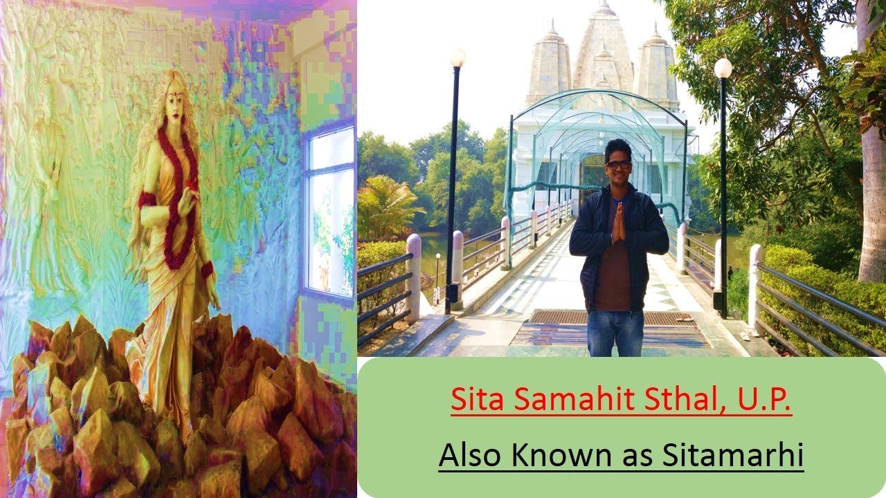 Sitamarhi temple Bhadohi  | Gopiganj bhadohi (Sita Samadhi Sthal)