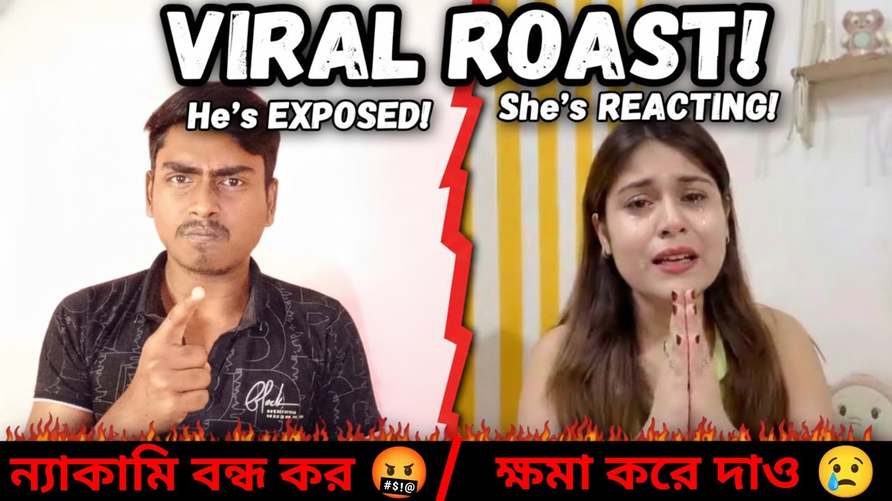 ChanRav's Story Roast 🤬 | ন্যাকামি বন্ধ কর 🤬 @ChanRavStory তোদের ন্যাকামি বন্ধ কর 🤬