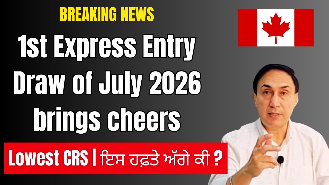 Big News: IRCC conducts 1st Express Entry Draw of July 2026 with Low CRS