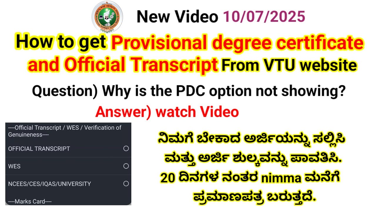 How to apply for Provisional degree Certificate and Official Transcript in VTU| 2025 Batch students|
