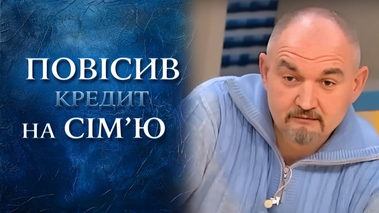 Хотят ОТОБРАТЬ ДОМ изза долгов МУЖА! 
