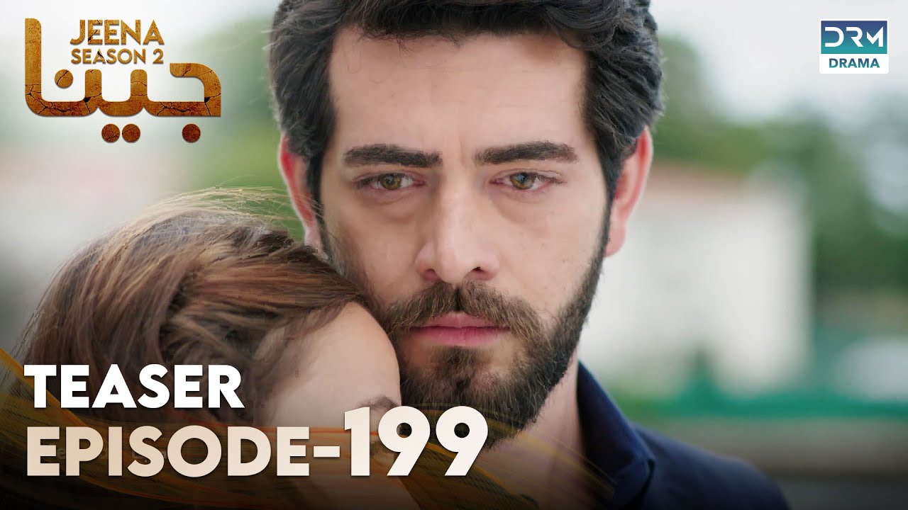 JEENA Season 2 | Teaser | Episode 199 Tomorrow at 9PM | UH2U