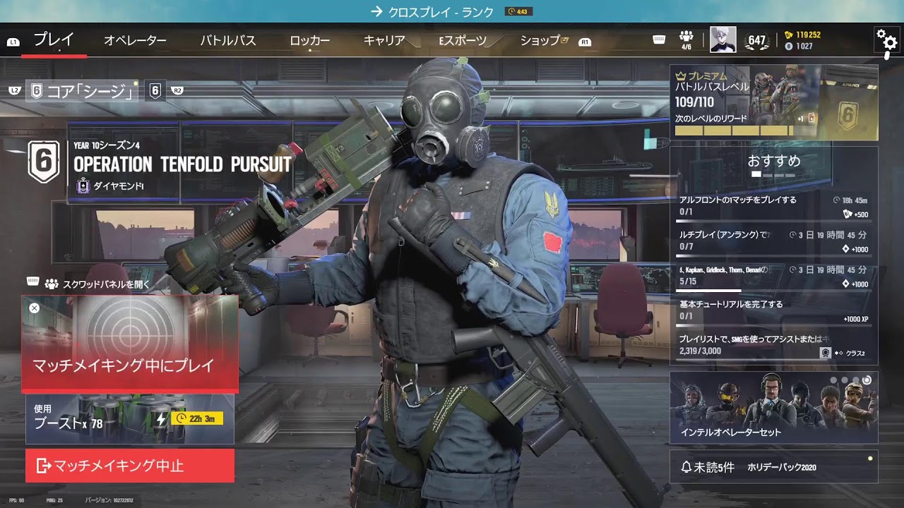 [R6S]　pad only 参加型ランク　だれでもどーぞ😊