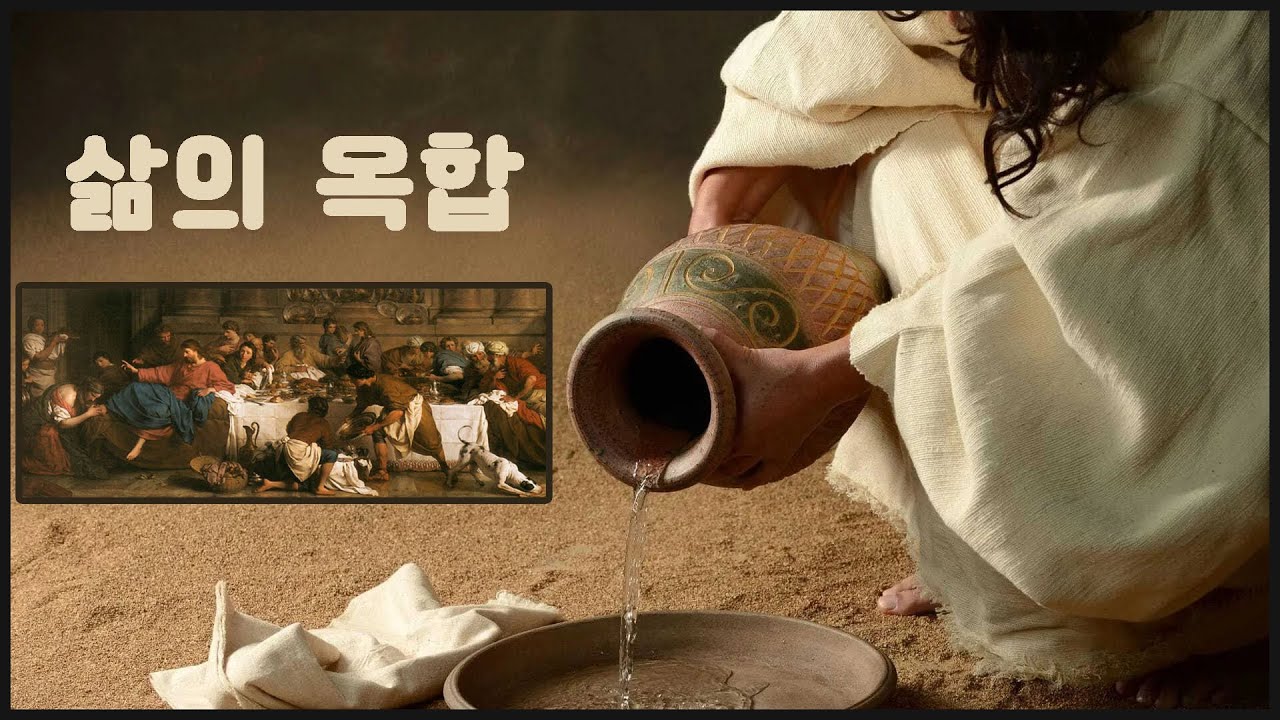 [찬양 반복듣기] 삶의 옥합