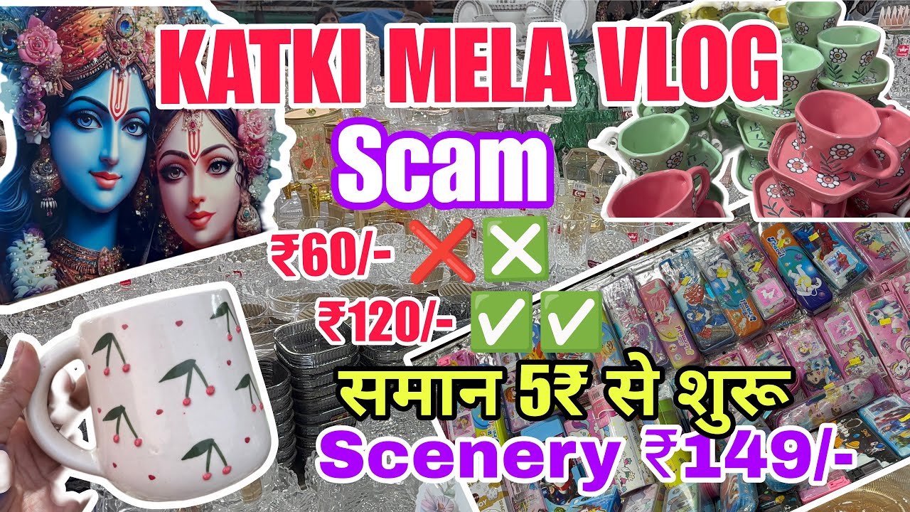 Katki Mela 2025  Buddakki ka Mela 2025 ||Crockery ₹10/-  items starting Rs 5/- || Jalpari in Lucknow