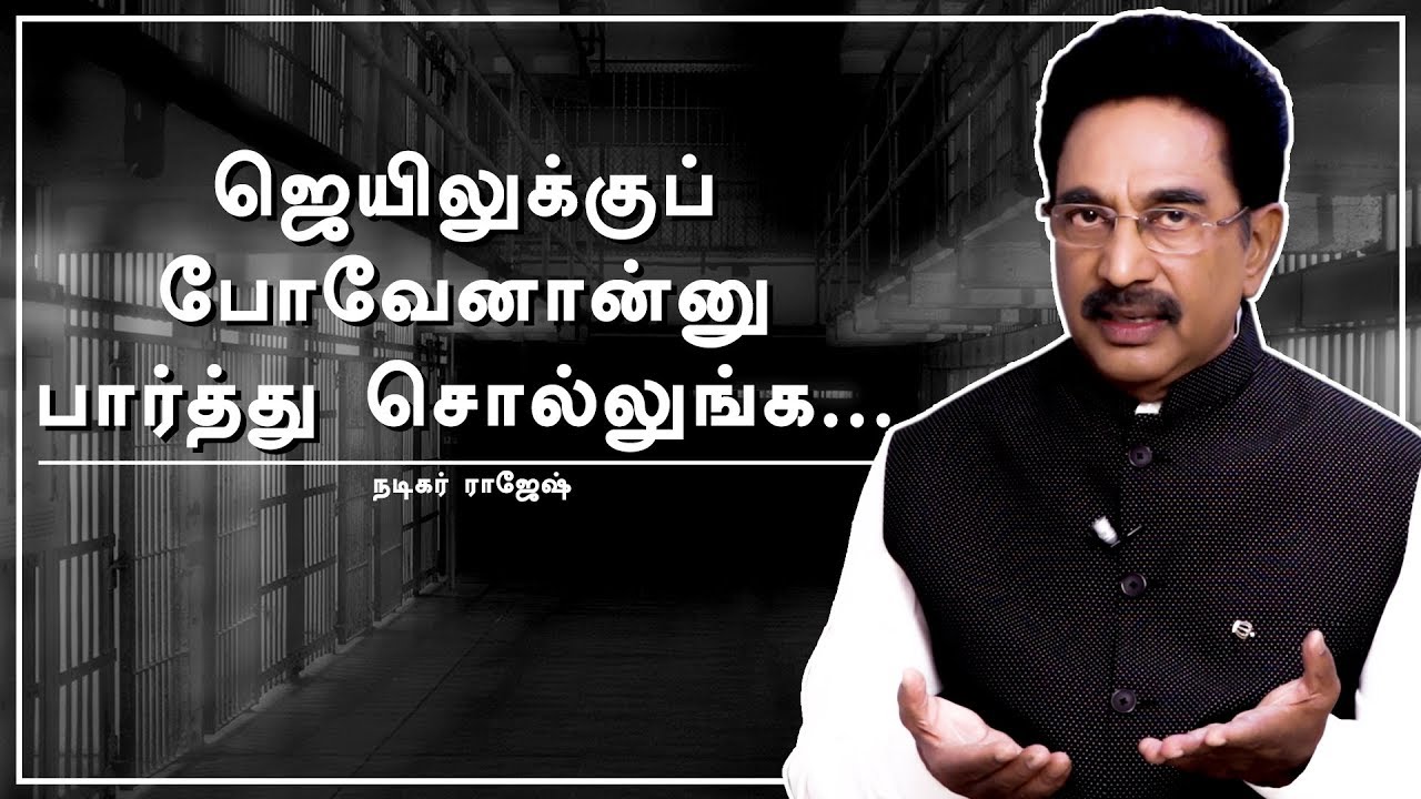 ஜோதிடம் பார்க்க வந்த கொலைகாரன்! |  Arthamulla Aanmeegam EP 16 | Actor Rajesh