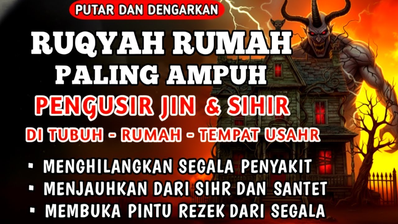 RUQYAH RUMAH PENGUSIR JIN, SETAN & SIHIR DI RUMAH & TUBUH, PENENANG HATI & FIKIRAN | ABDEL AL JAZAIR