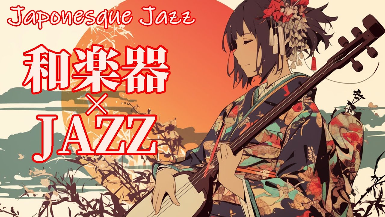 Japanese Peaceful Harmony Jazz｜和楽器が織りなす和風ジャズ