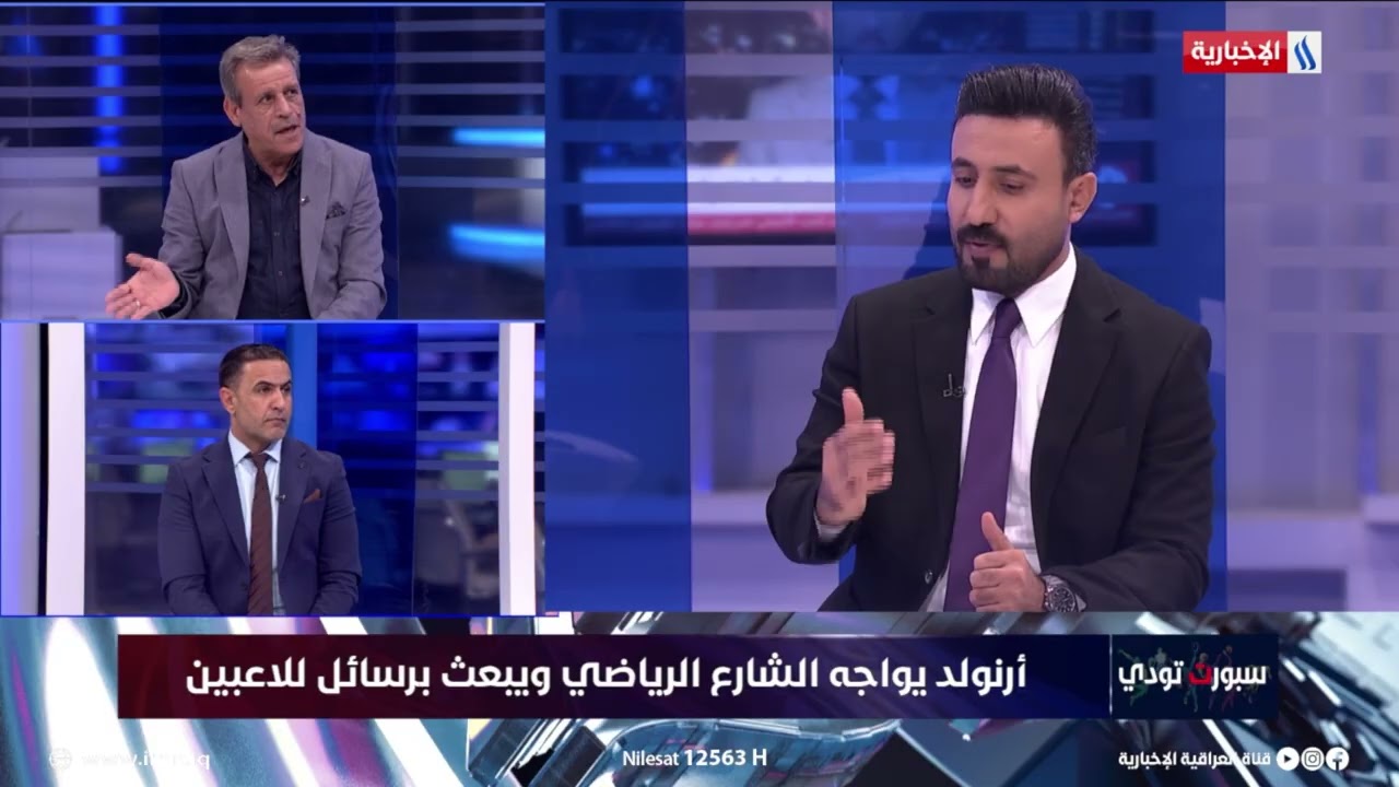 خلف كريم: هذه هي مميزات ماركو فرج