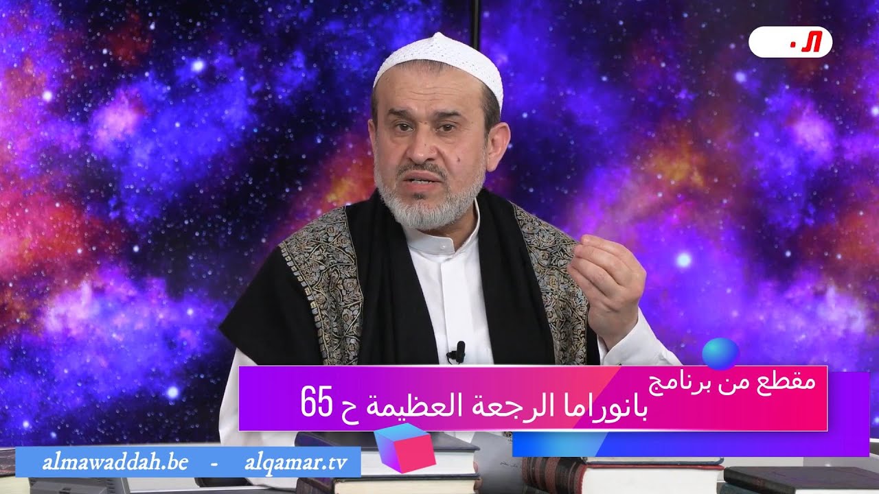 ما مدى صحّة استحباب أكل السمك يوم الاربعاء ؟ - الشيخ الغزّي