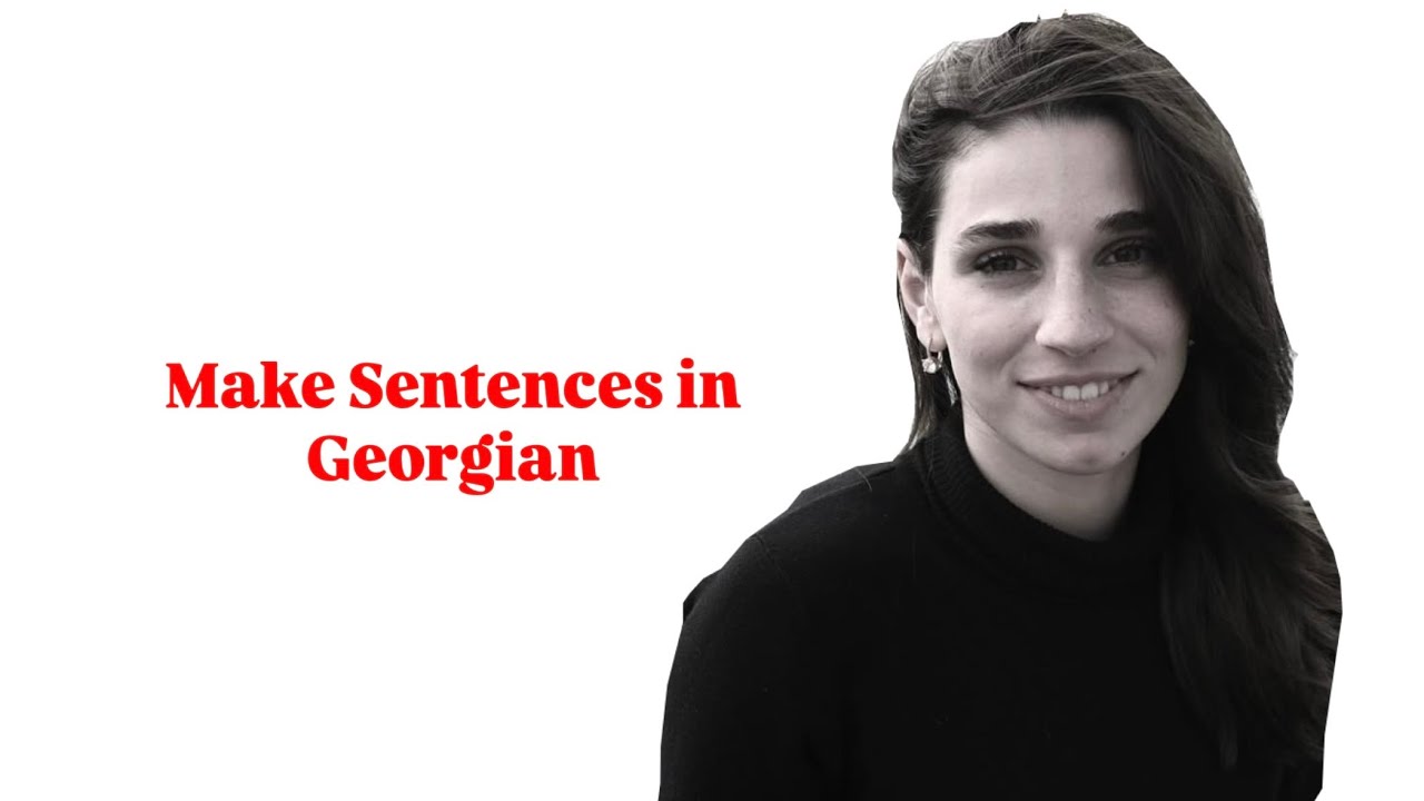 Conjunctions  in Georgian - და, არც, თუ, იმიტომ რომ #georgian 
