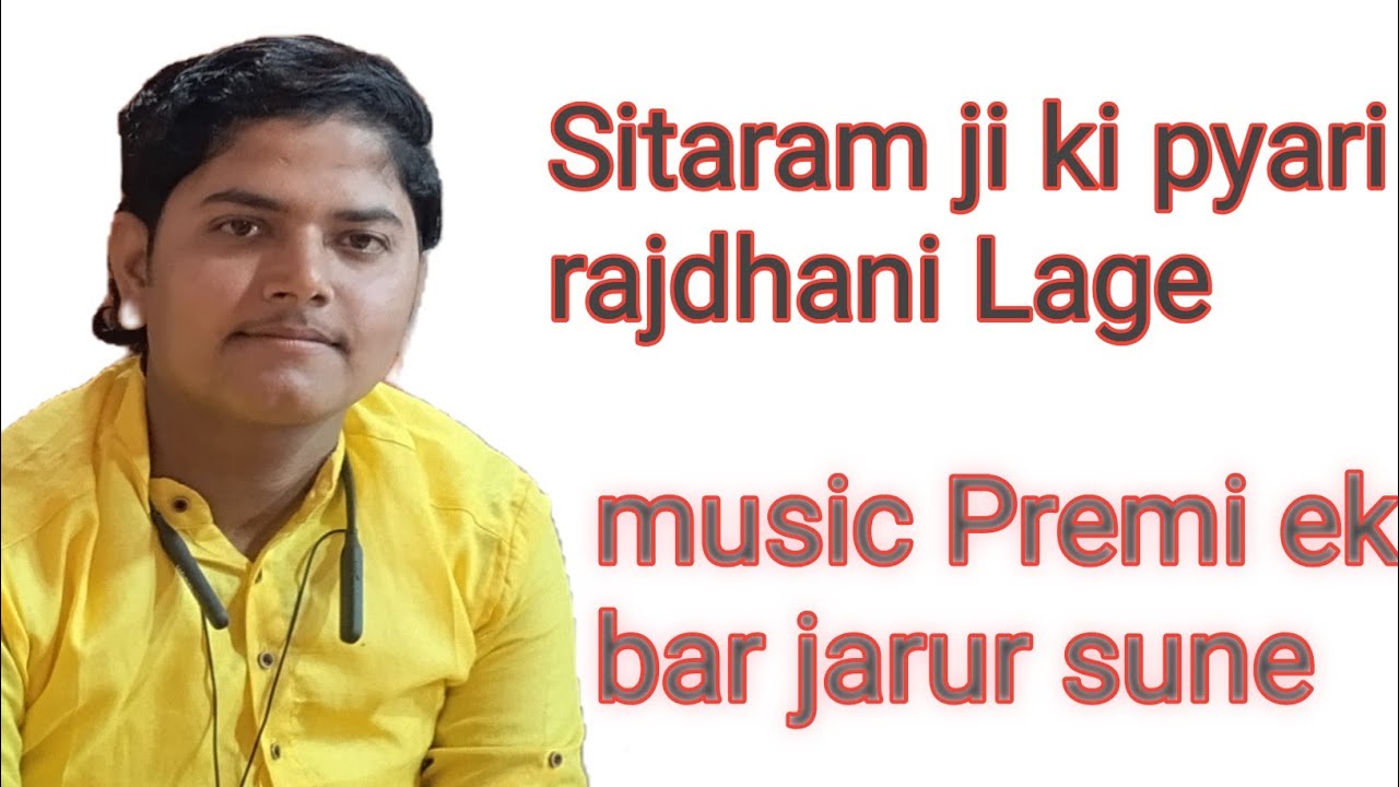 Sitaram ji ki pyari rajdhani Lage