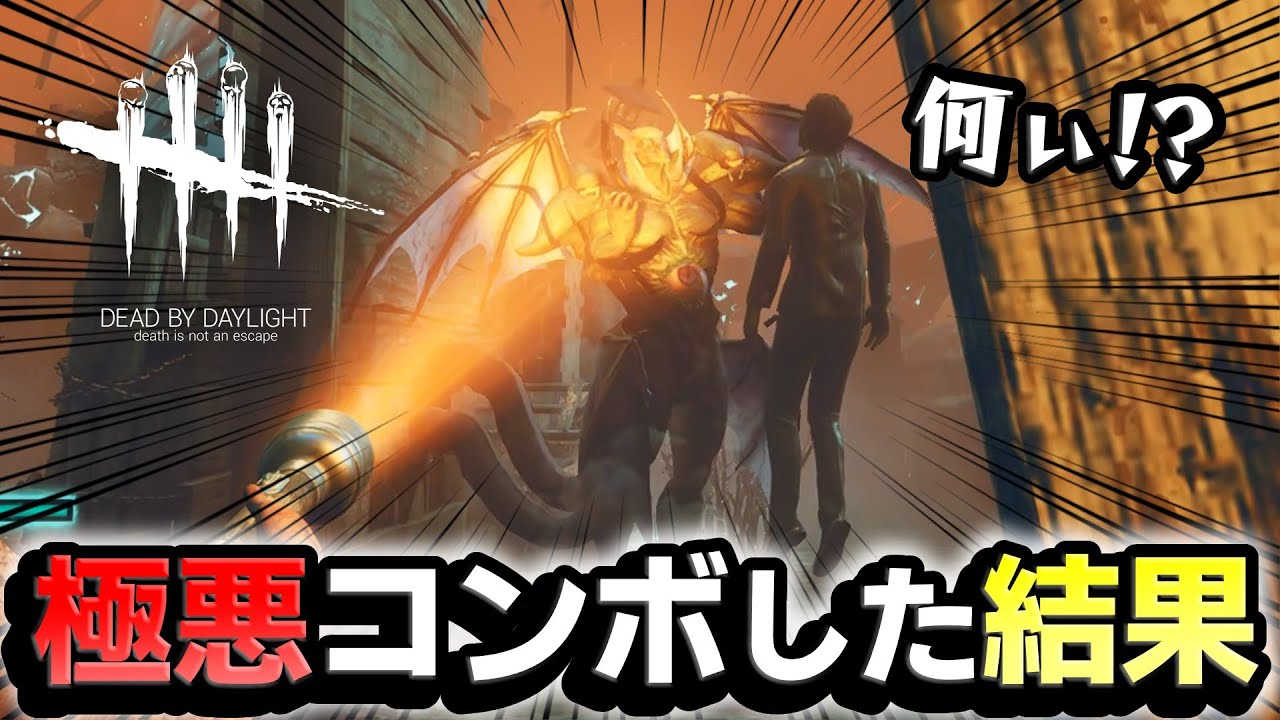 【悪戯】虚無空間ライト → レナリの極悪コンボを決めるマイケル狩りの達人 #631「Dead by Daylight」