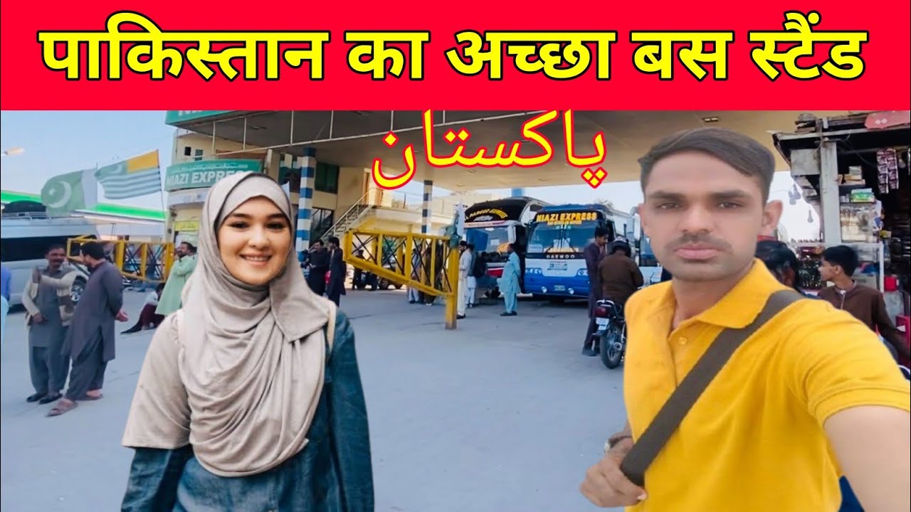 Bahawalpur Bus Stand || Best Bus Stand In Pakistan | Facilities & Review 