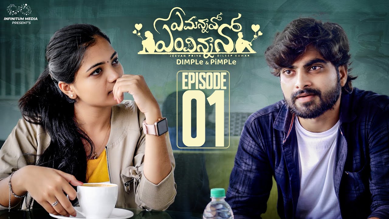 Em Annavo Em Vinnano || Episode - 1 || Dileep Kumar || Jeevan Priya Reddy || Infinitum Media