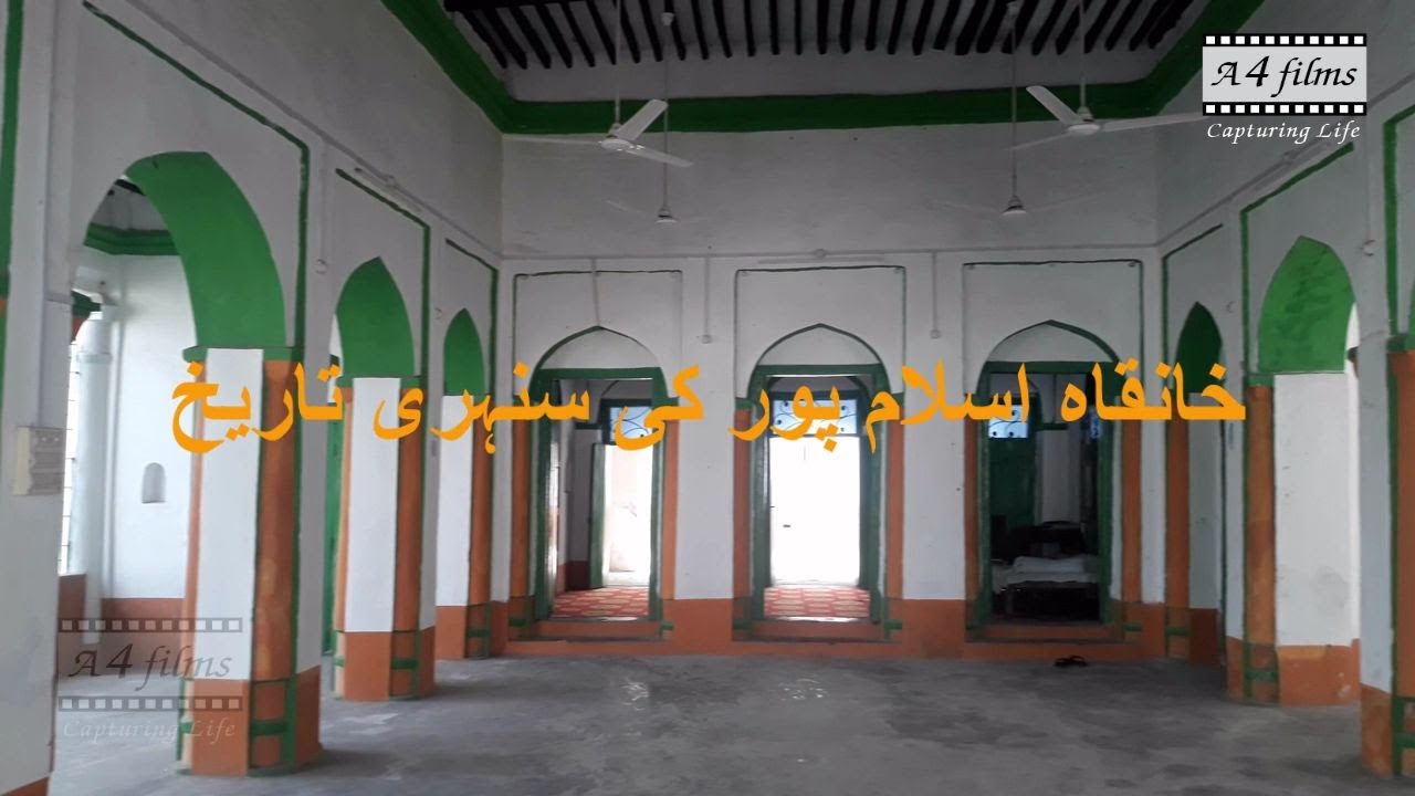 ख़ानकाह इस्लामपूर का इतिहास