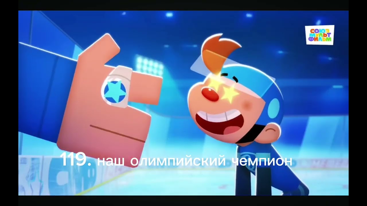 Смешарики 5 сезон portrayed by @alibekov8180 