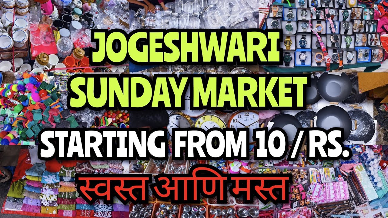 Jogeshwari Sunday Market 2025 Lates Update | Mumbai Cheapest Market | Hidden Gem Shopping Market 