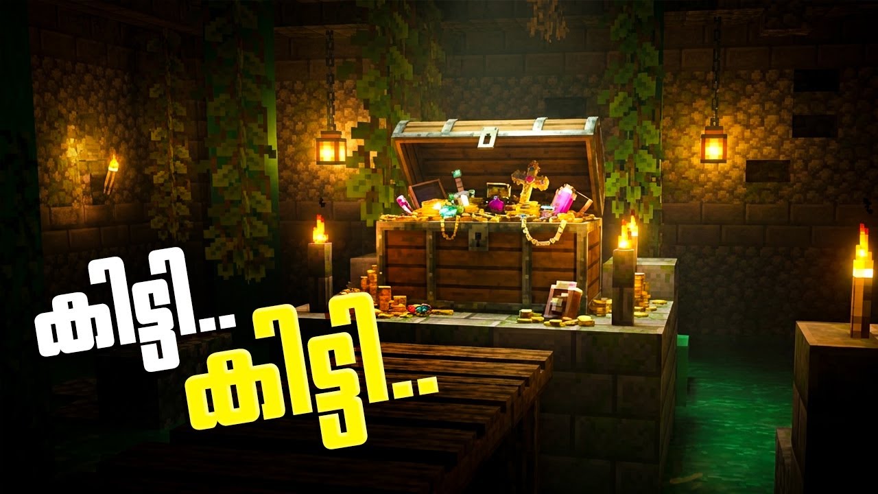 I Found a Hidden Treasure 